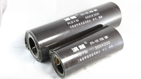 成人免费看片專用熱縮套（HDPE鋼帶管、HDPE雙壁波紋管）
